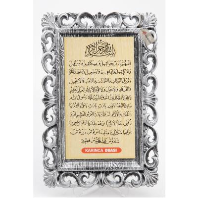 Plastic Painting Above the Door - Ant Prayer (18 x 28 cm.) - 3 PC