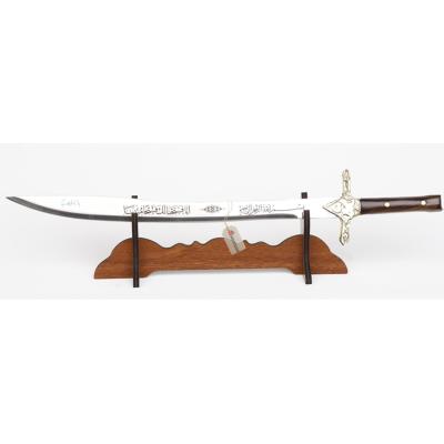 Kılıç, Dekoratif Amaçlıdır, Çelik, FATİH - 50 cm.