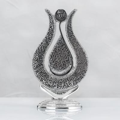 Lale Damla Motifli Ayetel Kürsi İşlemeli - Gümüş Renk - Ebat : 26 x 15 cm.