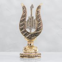 Lale Ayetel Kürsi Allah Lafızlı - Altın Renk - Ebat : 11 x 27 cm.