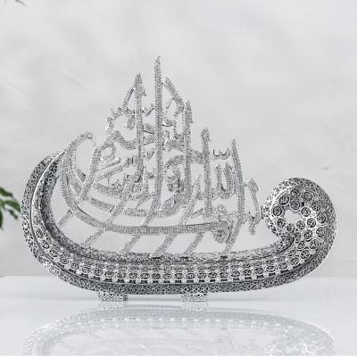 Vav Besmele - Gümüş Renk Küçük Boy - Ebat : 25 x 20  cm.