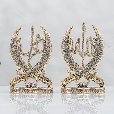 Zülfikar Kılıç Allah Muhammed Lafızlı - Altın Renk - Ebat : 10 x 16 cm.